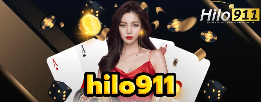 hilo911 เว็บพนันออนไลน์ ศูนย์รวมพนันออนไลน์